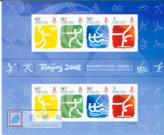 http://www_e-stamps_cn.gdhaosou.com/upload/2010/05/18/2007740423745681.jpg/130x160_Min